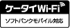 �P�C�^�CWi-Fi�Ή�