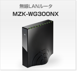 MZK-WG300NX