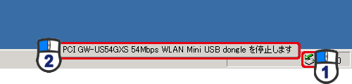 un[hEFA̎OvuPLANEX GW-US54Mini 54Mbps Wireless Mini USB Dongle ~܂v