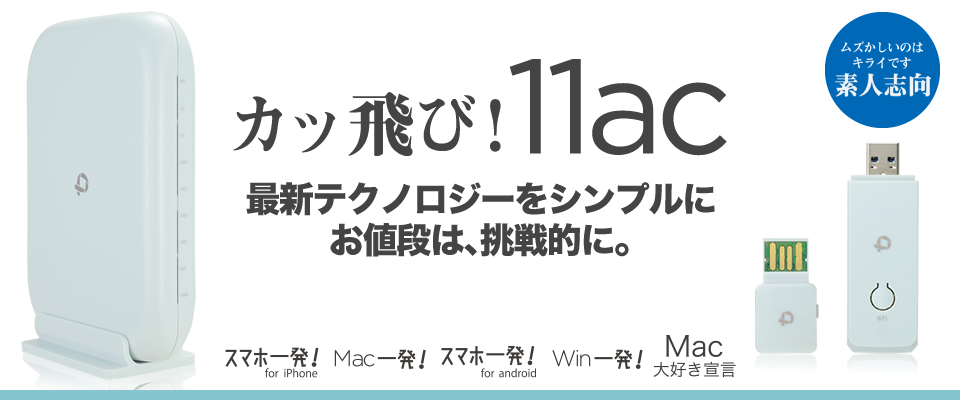 11ac