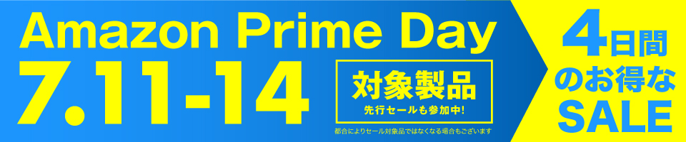 Amazon PrimeDay