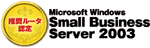 Windows Small Business Server 2003