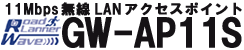 GW-AP11S