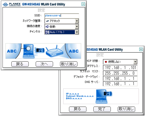 PLANEX:PRODUCT:無線LAN:GW-NS54SAG