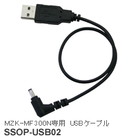 SSOP-USB02