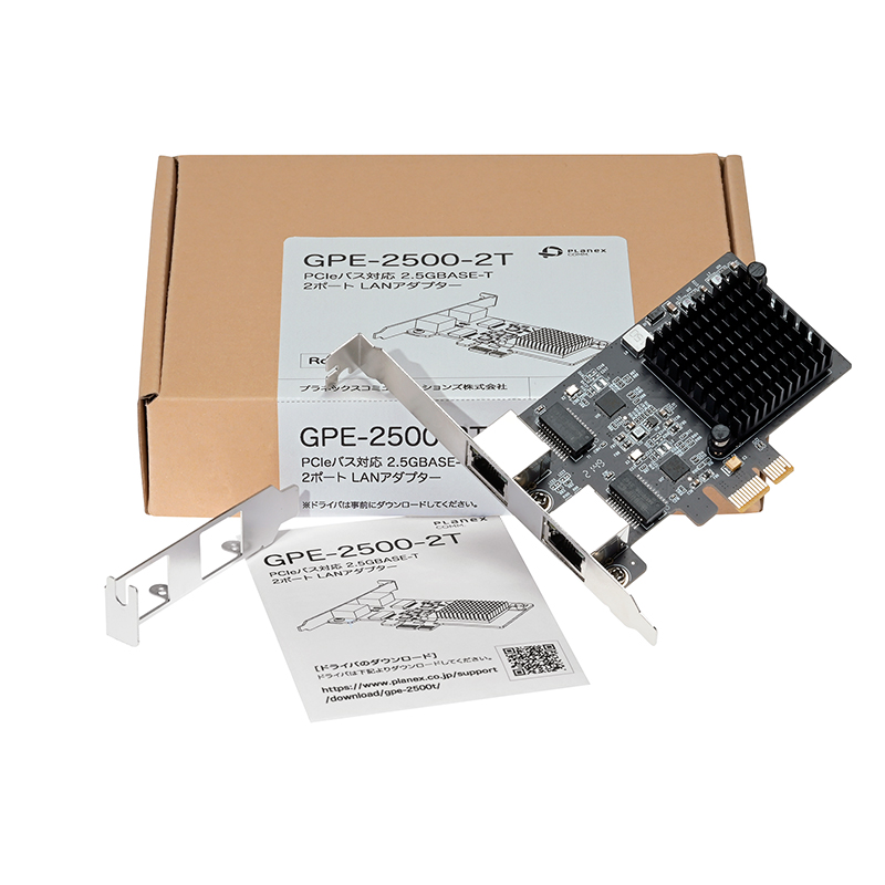 2.5GBase-T PCIe ネットワークアダプター RTL8125B 2500/1000/100Mbps PCI Express ギガビットイーサ 