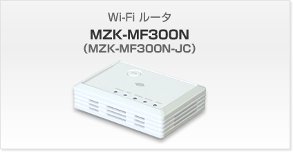 MZK-MF300N-JC