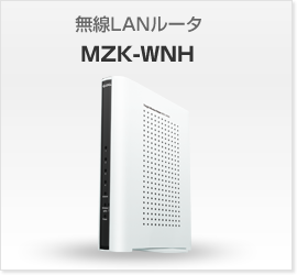 無線lan Mzk Wnhpu2 Planex