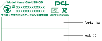 GW-US54GD-back