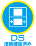 DS