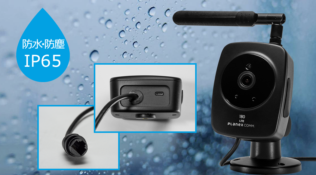 Planex 防犯カメラ スマカメ2 LTE対応モデル(防水 防塵)