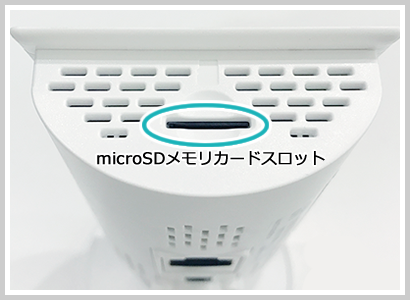 カメラ一発!|CS-W90FHD|PLANEX