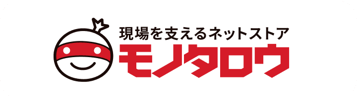 モノタロウ