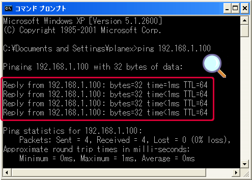 「Reply from 192.168.1.1・・・」を確認
