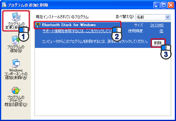 uBluetooth Stack for Windowsv́m폜nNbN