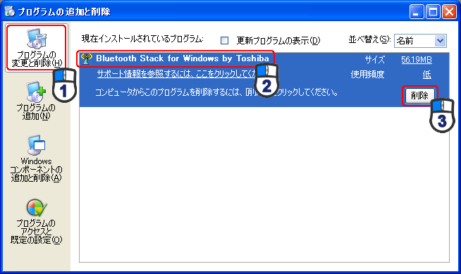 uBluetooth Stack for Windowsv́m폜nNbN