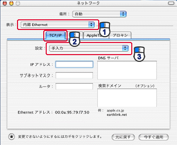 ネットワーク