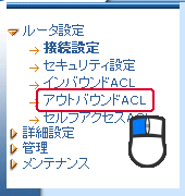 u[^ݒv́uAEgoEhACLvNbN