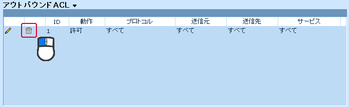 uAEgoEhACLv̏ݒ폜