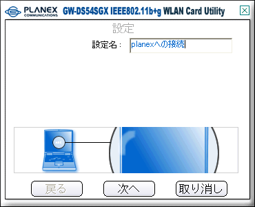 GW-DS54SGX