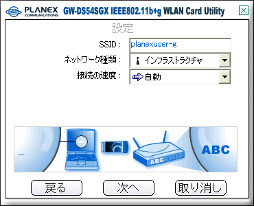 GW-DS54SGX