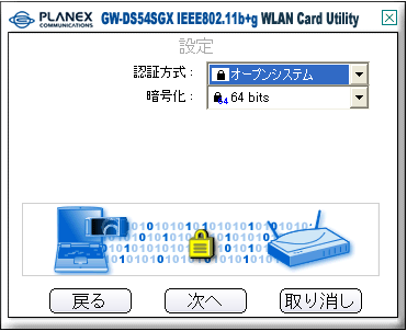 GW-DS54SGX