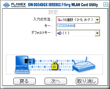 GW-DS54SGX