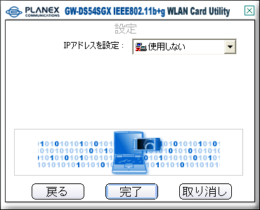 GW-DS54SGX