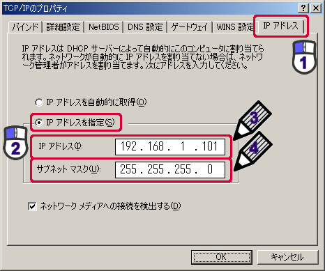 TCP/IP̃vpeB