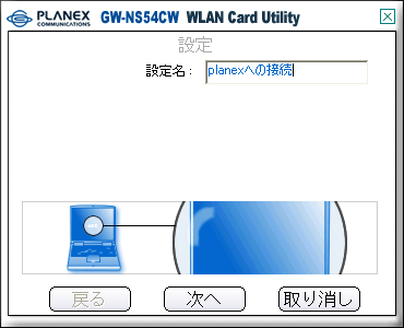 GW-NS54CW