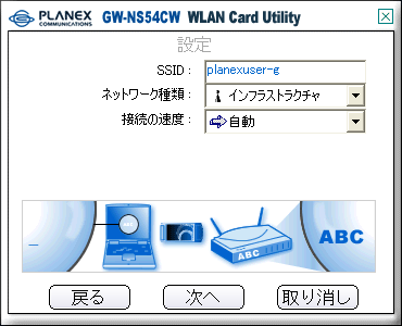 GW-NS54CW