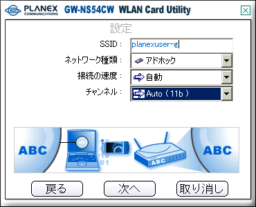 GW-NS54CW