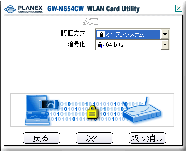 GW-NS54CW