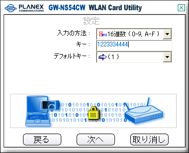 GW-NS54CW