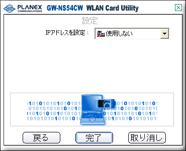 GW-NS54CW