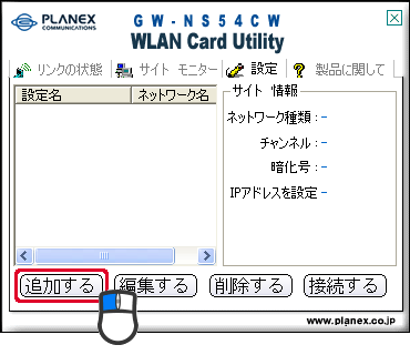 GW-NS54CW WLAN Card Utility