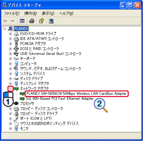 ulbg[NA_v^v̒mF
