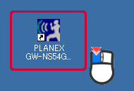 uPLANEX GW-NS54GMZ utilityv_uNbN