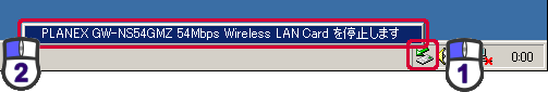 un[hEFA̎OvuPLANEX GW-NS54GMZ 54Mbps Wireless LAN Cardv