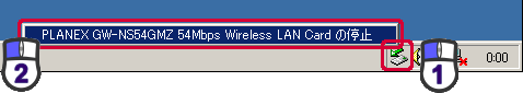 un[hEFA̎OvuPLANEX GW-NS54GMZ 54Mbps Wireless LAN Card̒~v