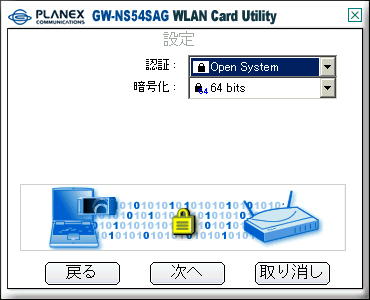 GW-NS54SAG