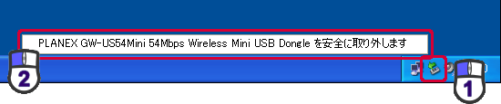 un[hEFÄSȎOvuPLANEX GW-US54Mini 54Mbps Wireless Mini USB Dongle SɎO܂v