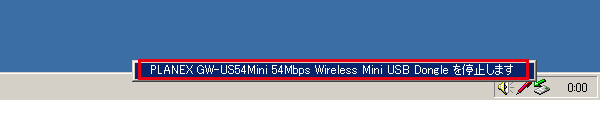 un[hEFA̎OvuPLANEX GW-US54Mini 54Mbps Wireless Mini USB Dongle ~܂v