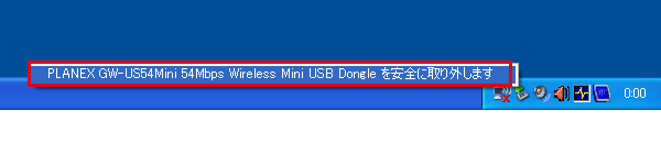 un[hEFÄSȎOvuPLANEX GW-US54Mini 54Mbps Wireless Mini USB Dongle SɎO܂v