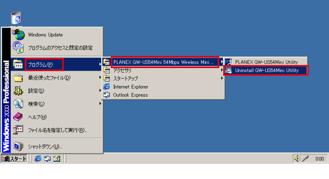 uX^[gvuׂẴvOvuPLANEX GW-US54Mini 54Mbps Wireless Mini USB DonglevuUninstall GW-US54Mini [eBeBv