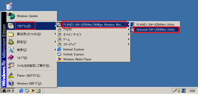 uX^[gvuvOvuPLANEX GW-US54Mini 54Mbps Wireless Mini USB DonglevuUninstall GW-US54Mini Utilityv