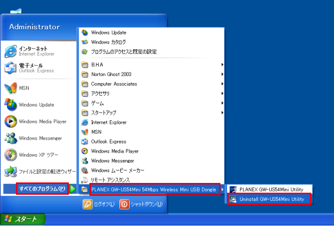 uX^[gvuׂẴvOvuPLANEX GW-US54Mini 54Mbps Wireless Mini USB DonglevuUninstall GW-US54Mini Utilityv