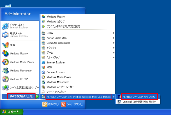 「スタート」→「すべてのプログラム」→「PLANEX GW-US54Mini 54Mbps Wireless Mini USB Dongle」→「PLANEX GW-US54Mini Utility」