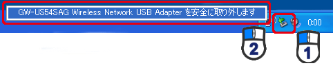 un[hEFÄSȎOvuGW-US54SAG Wireless Network USB Adapter SɎO܂v
