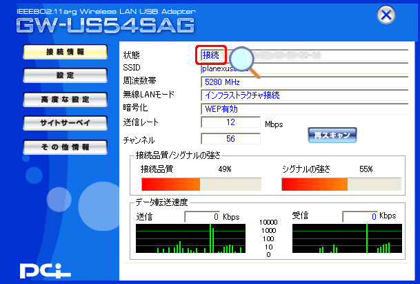 uGW-US54SAGv[eBeB